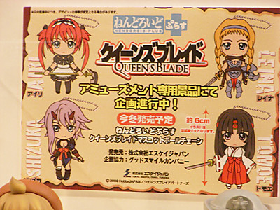 WF2009-summer-297.jpg