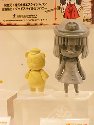 WF2009-summer-298.jpg