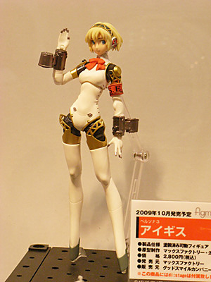 WF2009-summer-305.jpg
