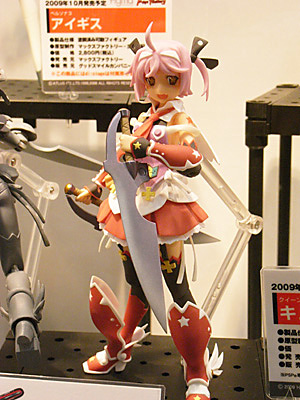 WF2009-summer-306.jpg