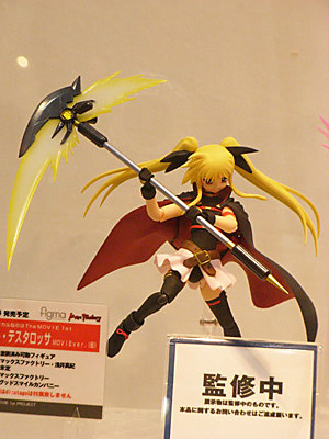 WF2009-summer-316.jpg