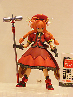 WF2009-summer-320.jpg
