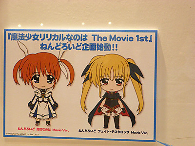 WF2009-summer-322.jpg