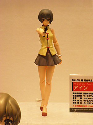 WF2009-summer-324.jpg