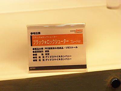 WF2009-summer-338.jpg