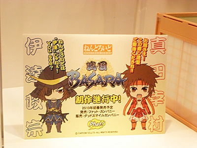 WF2009-summer-348.jpg