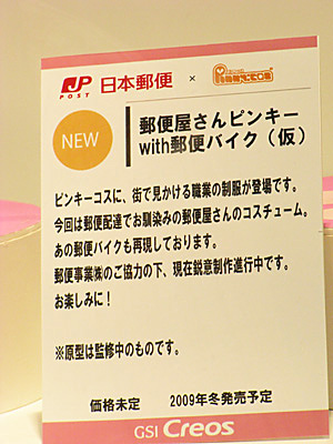 WF2009-summer-355.jpg