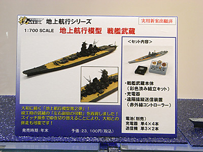 WF2009-summer-361.jpg