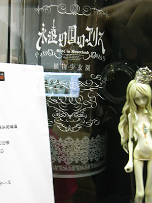 WF2009-summer-366.jpg