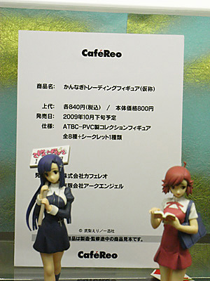 WF2009-summer-371.jpg