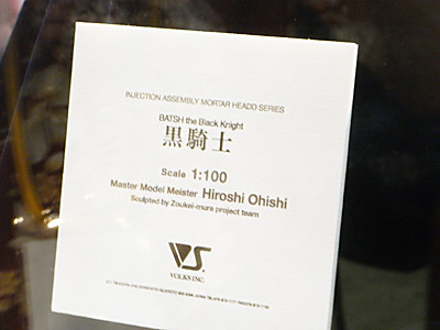 WF2009-summer-376.jpg