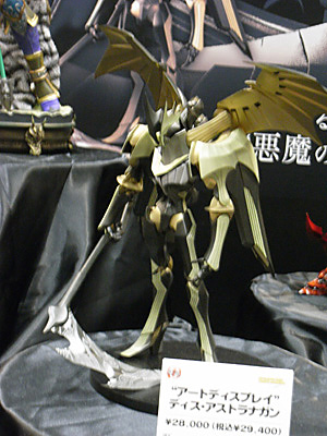 WF2009-summer-379.jpg