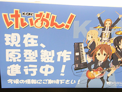 WF2009-summer-381.jpg