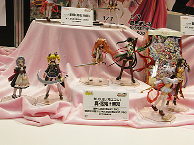 WF2009-summer-382.jpg