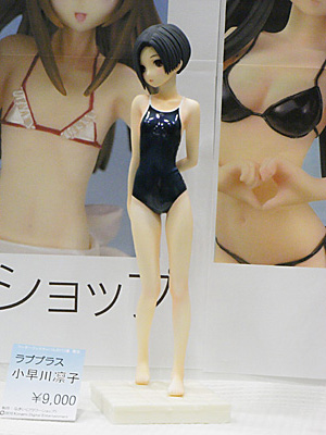WF2010-summer-001.jpg