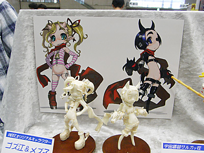 WF2010-summer-013.jpg