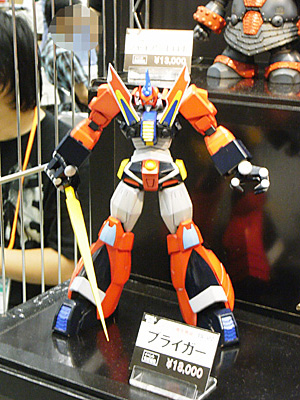 WF2010-summer-020.jpg