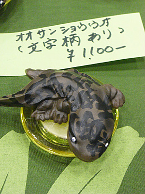 WF2010-summer-033.jpg