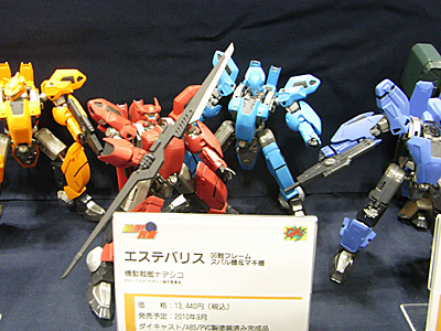 WF2010-summer-057.jpg