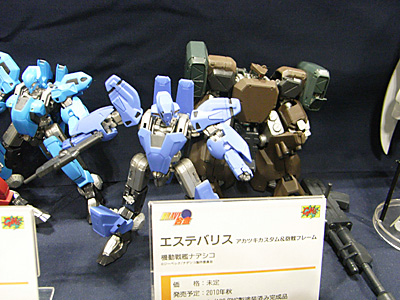 WF2010-summer-058.jpg