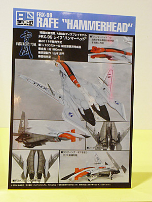 WF2010-summer-066.jpg