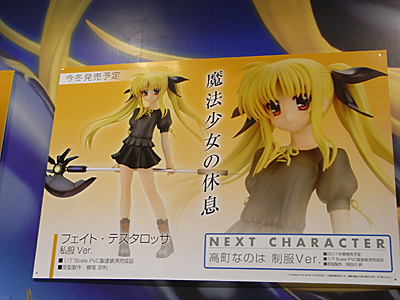 WF2010-summer-070.jpg