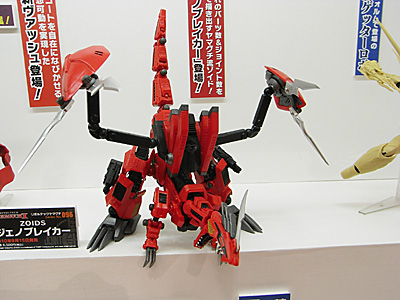 WF2010-summer-086.jpg