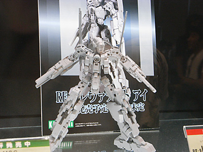 WF2010-summer-098.jpg