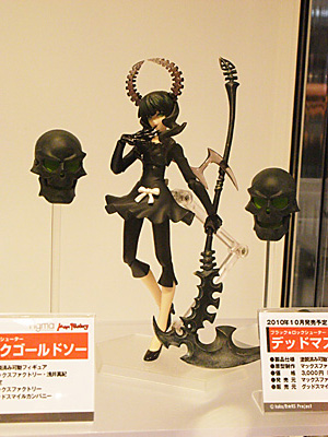 WF2010-summer-119.jpg
