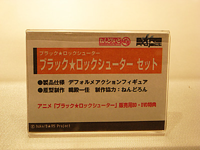 WF2010-summer-123.jpg