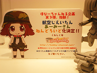 WF2010-summer-130.jpg