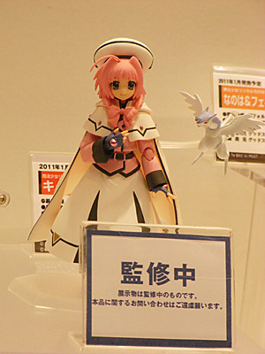 WF2010-summer-142.jpg