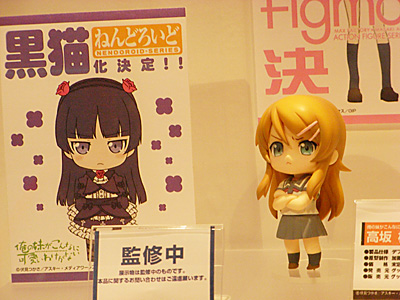 WF2010-summer-148.jpg