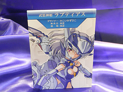 WF2010-summer-153.jpg