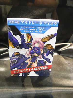 WF2010-summer-159.jpg