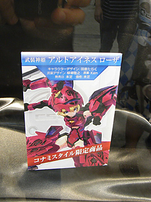 WF2010-summer-160.jpg