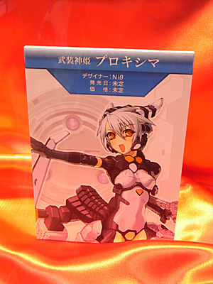 WF2010-summer-165.jpg