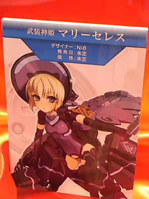 WF2010-summer-166.jpg