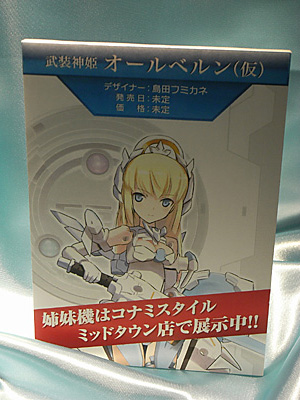WF2010-summer-169.jpg