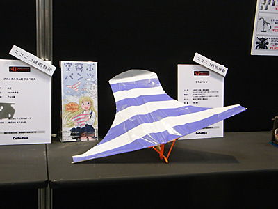 WF2010-winter-029.jpg