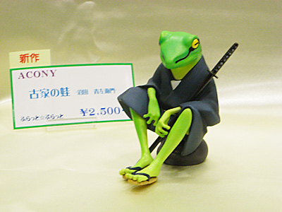 WF2010-winter-071.jpg