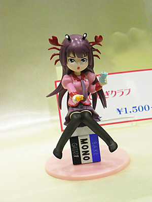 WF2010-winter-072.jpg