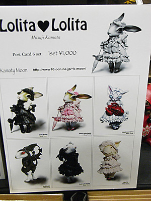 WF2010-winter-081.jpg