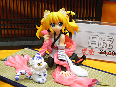 WF2010-winter-094.jpg