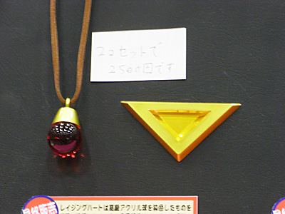 WF2010-winter-123.jpg