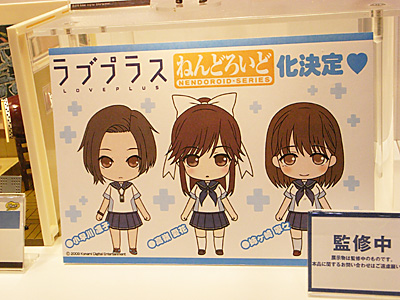 WF2010-winter-226.jpg