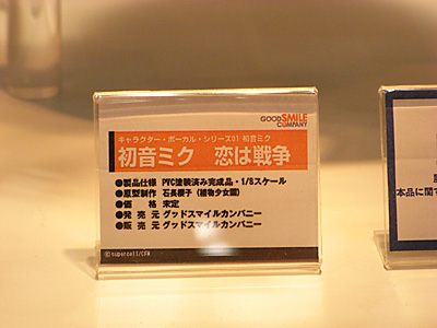WF2010-winter-228.jpg