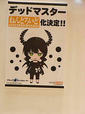 WF2010-winter-239.jpg