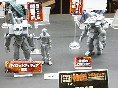 WF2010-winter-251.jpg