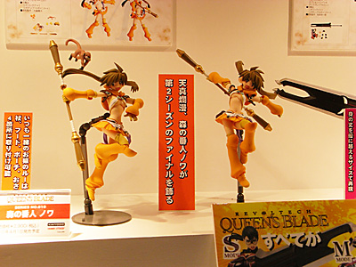 WF2010-winter-260.jpg